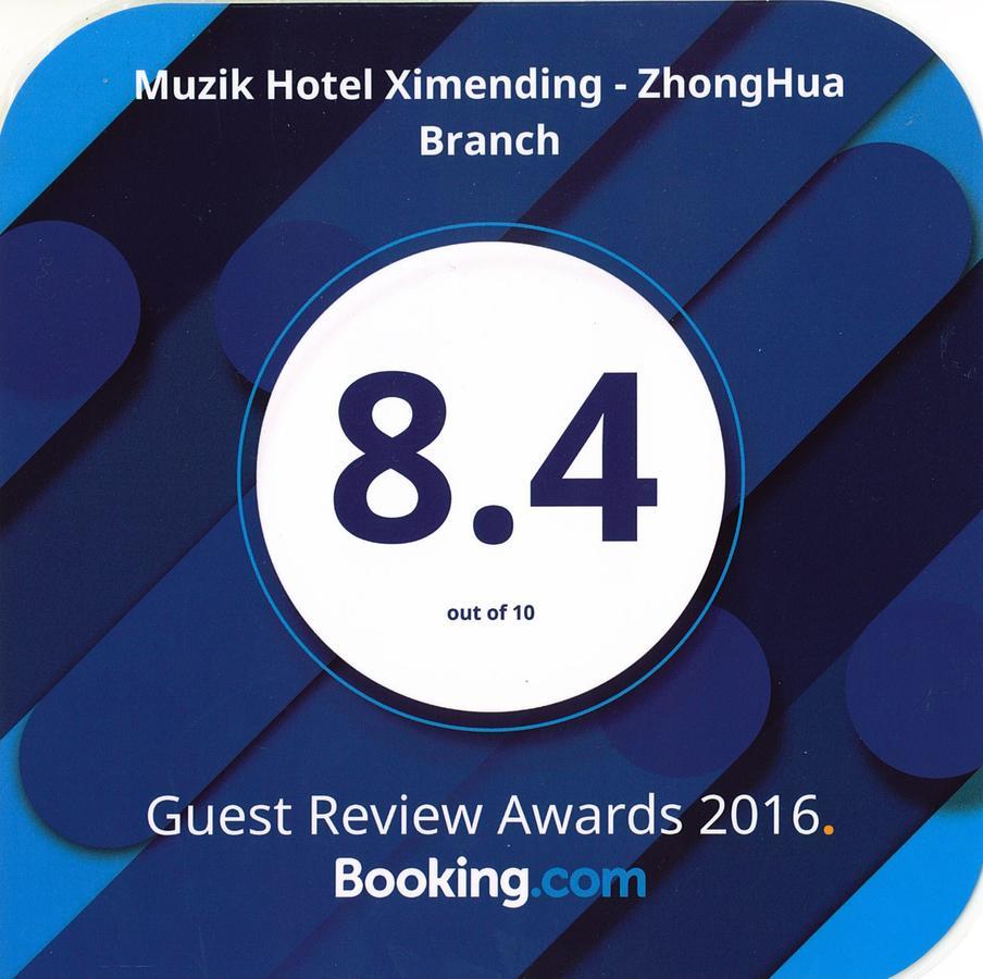 Muzik Hotel - Ximen Station Branch Taipéi Exterior foto